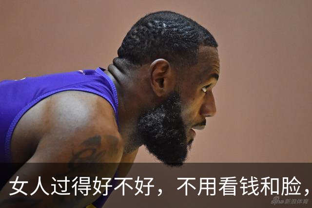 女人过得好不好，不用看钱和脸，看体重就一清二楚