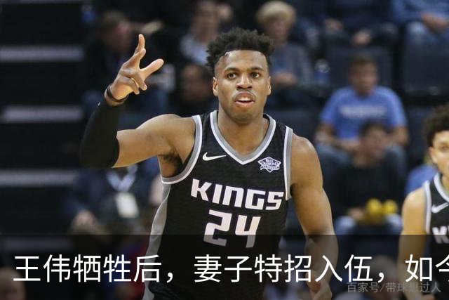 王伟牺牲后，妻子特招入伍，如今是啥级别？儿子也考上军校